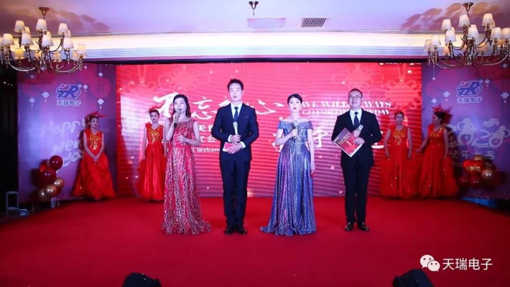 “不忘初心，携手并进”开云体育-开云(中国)一站式服务官方网站
2020年迎新联欢会热烈举办-1