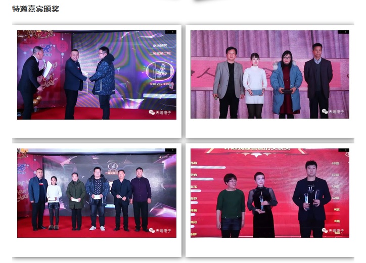 “不忘初心，携手并进”开云体育-开云(中国)一站式服务官方网站
2020年迎新联欢会热烈举办-8