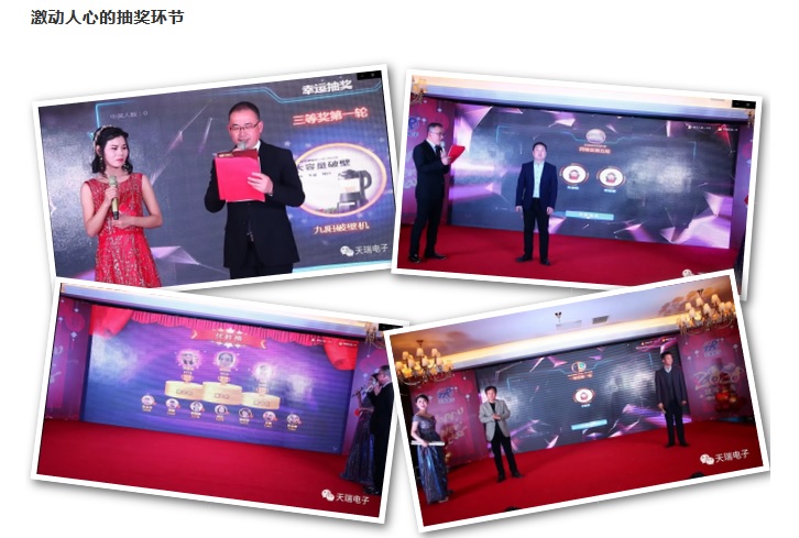 “不忘初心，携手并进”开云体育-开云(中国)一站式服务官方网站
2020年迎新联欢会热烈举办-7