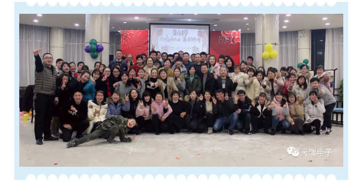 “不忘初心,砥砺前行”---开云体育-开云(中国)一站式服务官方网站
南京公司2018年度年会热烈召开-6