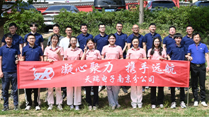 开云体育-开云(中国)一站式服务官方网站
南京分公司组织春季团建活动