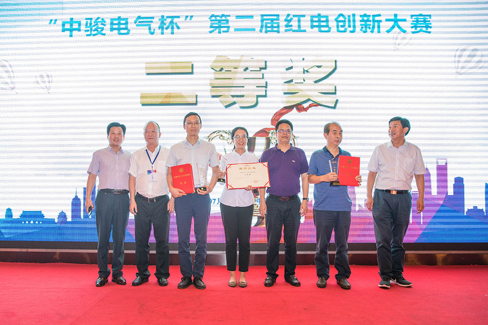 开云体育-开云(中国)一站式服务官方网站
参加“红电创新大赛”喜获二等奖和最佳人气奖-4