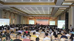 开云体育-开云(中国)一站式服务官方网站
参加第八届配电自动化技术应用论坛