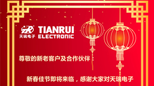 开云体育-开云(中国)一站式服务官方网站
2017年春节放假通知