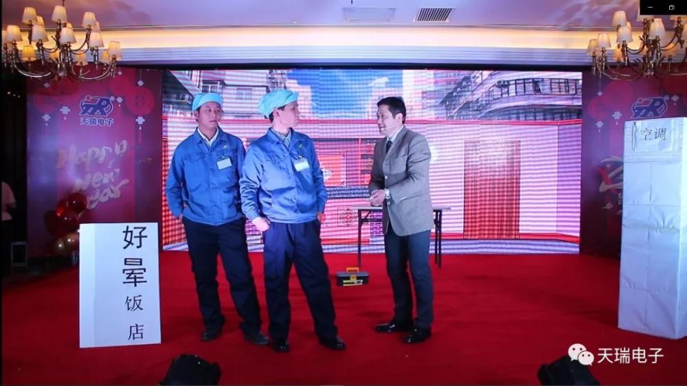 “不忘初心，携手并进”开云体育-开云(中国)一站式服务官方网站
2020年迎新联欢会热烈举办-6