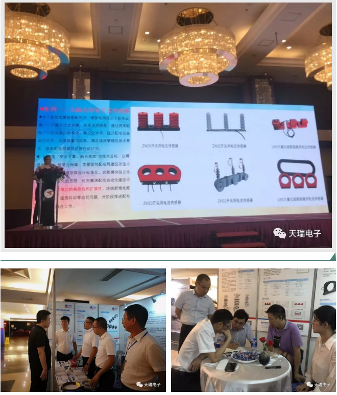 开云体育-开云(中国)一站式服务官方网站
协办“中骏电气杯“第三届红电创新大赛总决赛-3