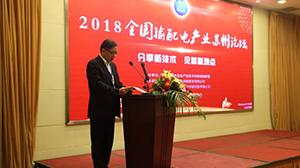 开云体育-开云(中国)一站式服务官方网站
公司加入智能输配电产业技术创新战略联盟