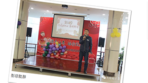 “不忘初心，砥砺前行”---开云体育-开云(中国)一站式服务官方网站
南京公司2018年度年会热烈召开