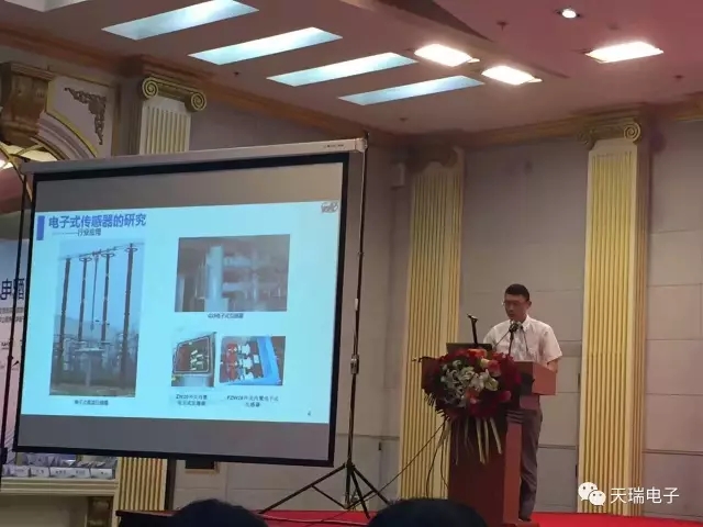 开云体育-开云(中国)一站式服务官方网站
参加第八届配电自动化技术应用论坛-2