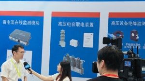 开云体育-开云(中国)一站式服务官方网站
参加第三届厦门国际新型电网设备展览会