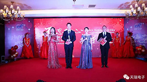 “不忘初心，携手并进”开云体育-开云(中国)一站式服务官方网站
2020年迎新联欢会热烈举办