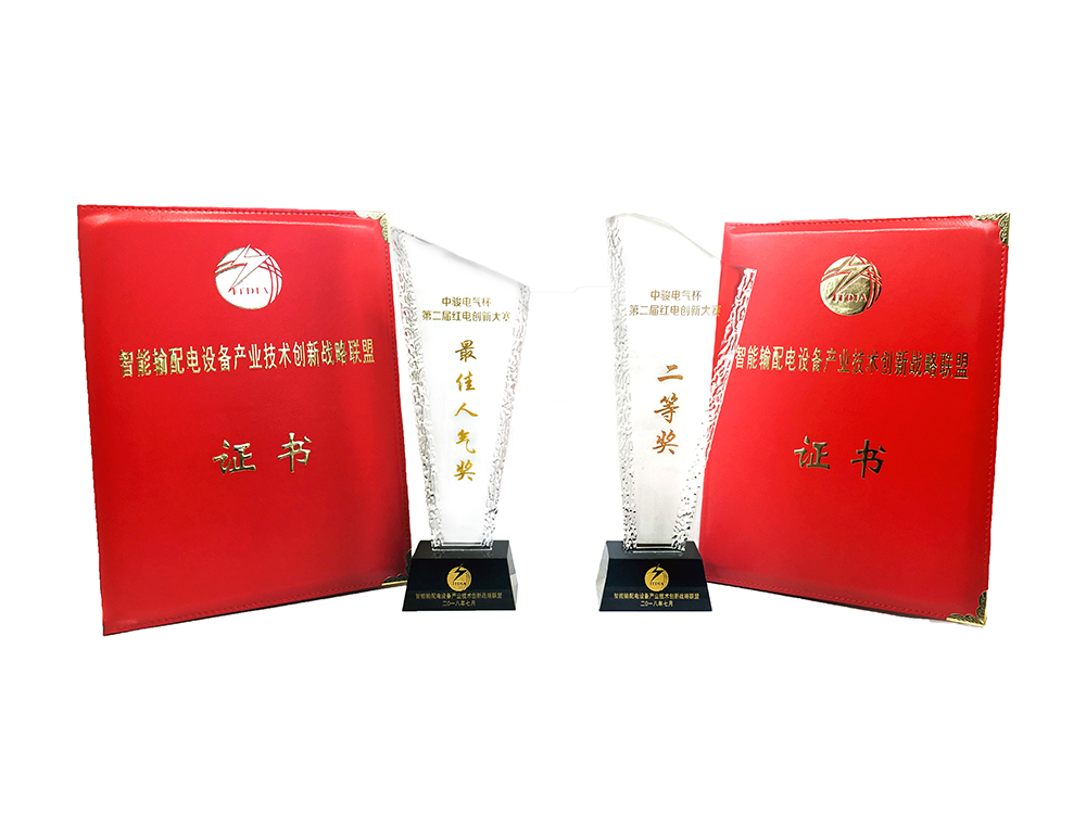 开云体育-开云(中国)一站式服务官方网站
参加“红电创新大赛”喜获二等奖和最佳人气奖-5